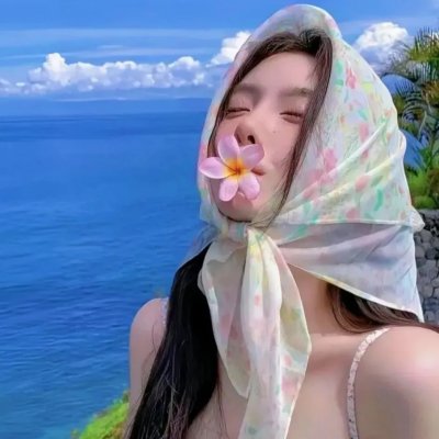新奇的浪漫